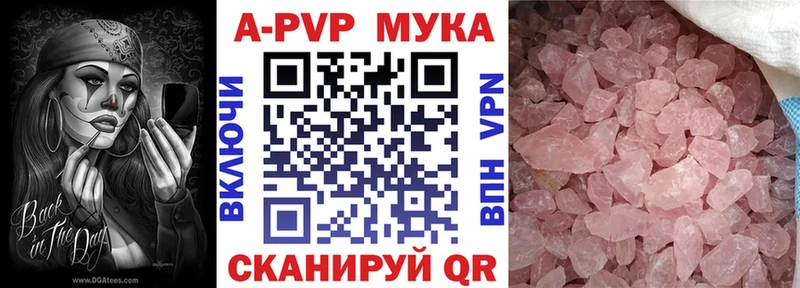А ПВП кристаллы Яровое