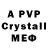 Alfa_PVP VHQ summer full