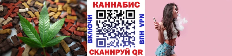 Еда ТГК марихуана  площадка Telegram  Яровое 