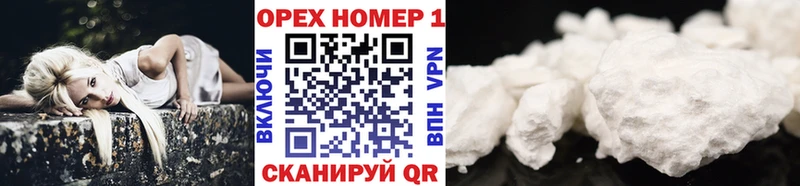 blacksprut   Яровое  Cocaine Перу 