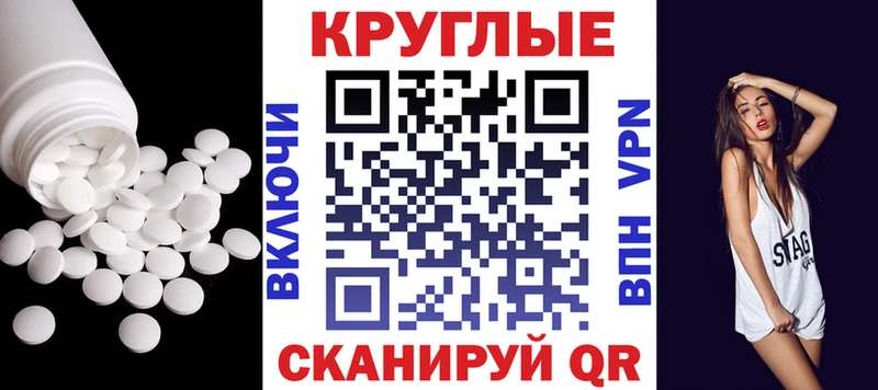 наркотики  Яровое  ЭКСТАЗИ бентли 