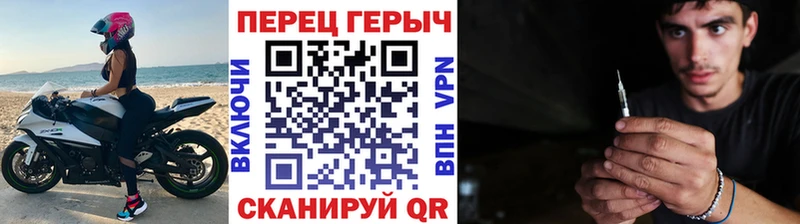 Героин хмурый  ОМГ ОМГ маркетплейс  Яровое 