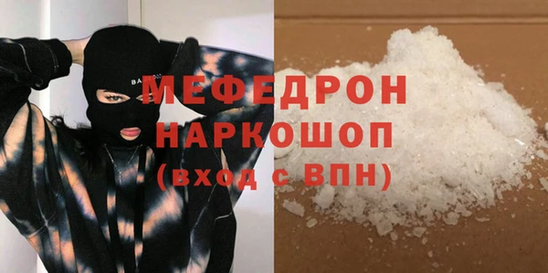 стафф Абаза