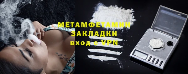 стафф Абаза