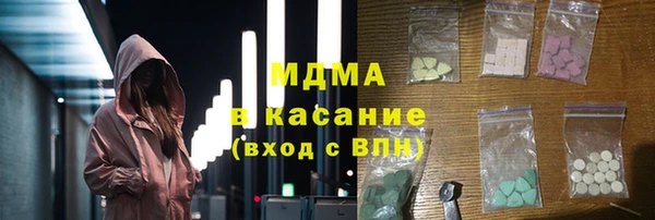стафф Абаза