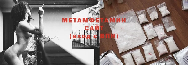 метамфетамин Абинск