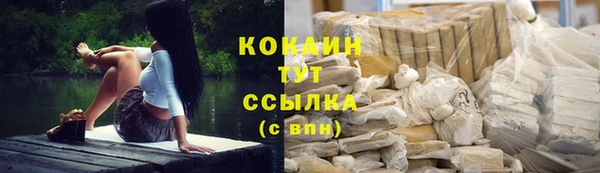 метамфетамин Абинск