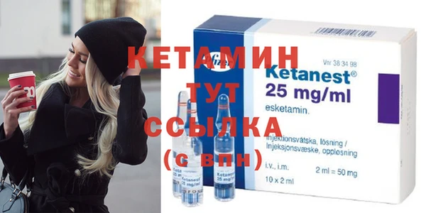 стафф Абаза