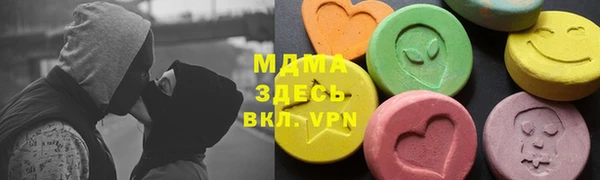 PSILOCYBIN Гусиноозёрск