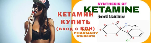 метамфетамин Абинск