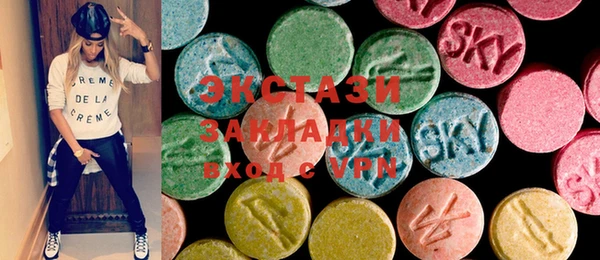 стафф Абаза