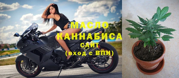 стафф Абаза