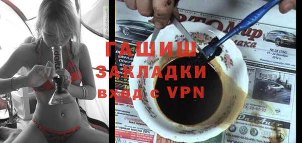 стафф Абаза