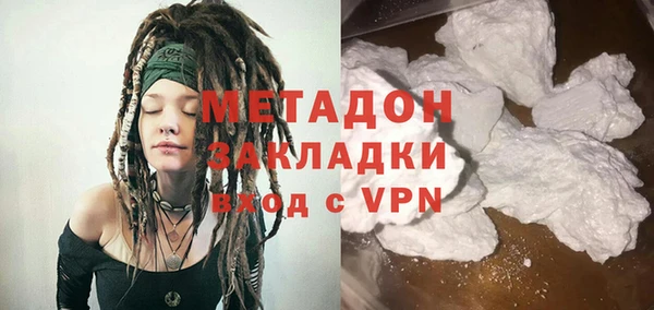 метамфетамин Абинск