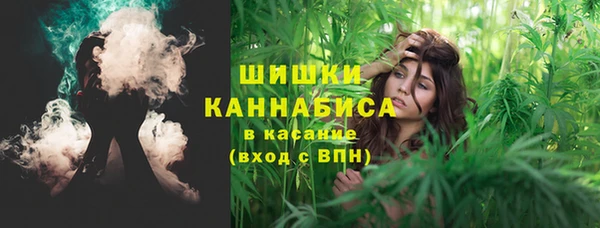метамфетамин Абинск