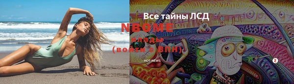 скорость Алзамай