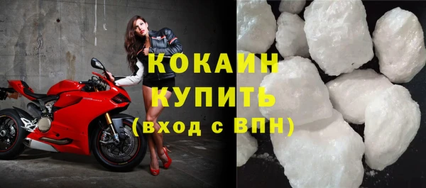 стафф Абаза