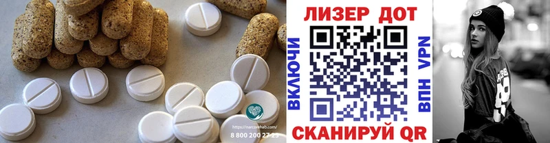 Лсд 25 экстази ecstasy  площадка какой сайт  Яровое  кракен ссылки 