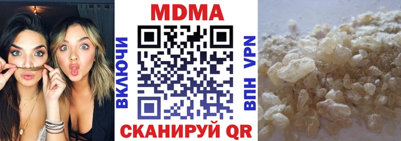 MDMA VHQ Яровое