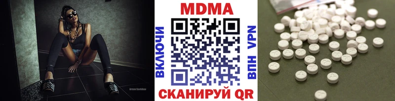 хочу наркоту  Яровое  darknet какой сайт  MDMA VHQ  ОМГ ОМГ ССЫЛКА 