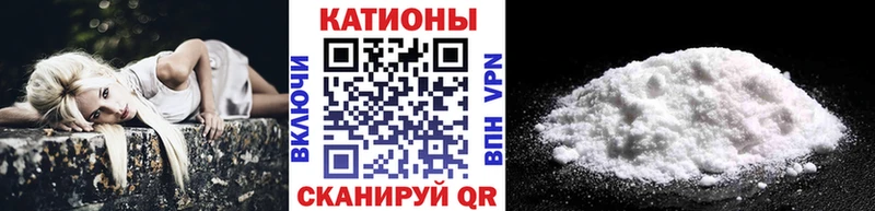 Мефедрон кристаллы  Яровое 