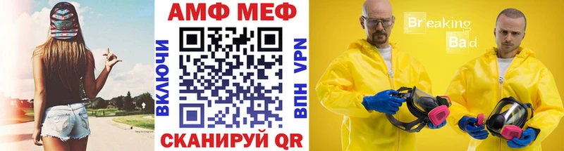 mega ССЫЛКА Яровое МЕТАМФЕТАМИН кристалл