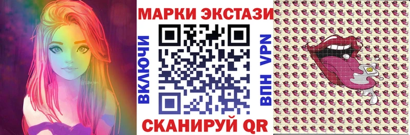 Марки N-bome 1500мкг  цены наркотик  Яровое 
