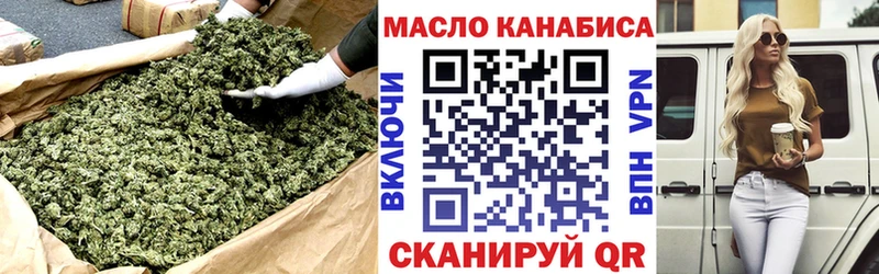 ТГК гашишное масло  купить наркотик  Яровое 