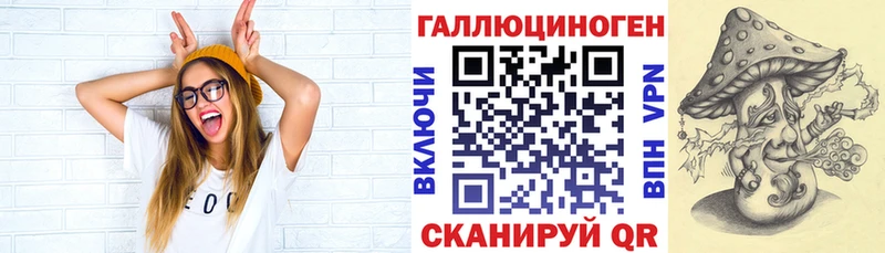 Галлюциногенные грибы ЛСД  цена наркотик  Яровое 